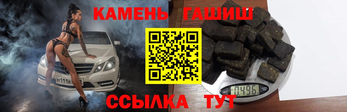 Тара  ГАШ Изолятор  Вход с VPN  ГАШ  ГАШИШ хэш 
