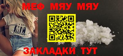 мескалин Обь