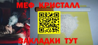 наркотики Обнинск