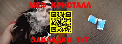 мескалин Обь