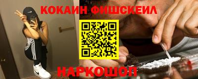 наркотики Обнинск