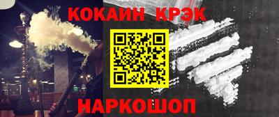 мескалин Обь