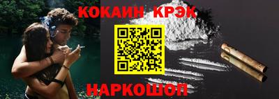 прущие крисы Новодвинск