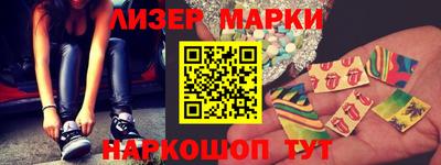 наркотики Обнинск