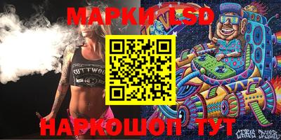 наркотики Обнинск