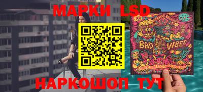 мескалин Обь