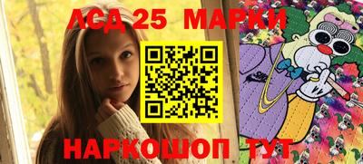 мескалин Обь