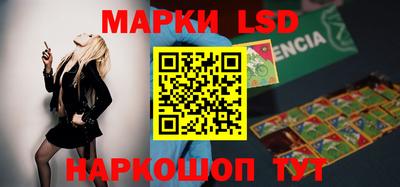прущие крисы Новодвинск
