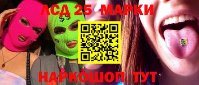 мескалин Обь
