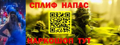 кокаин Новокубанск