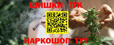 наркотики Обнинск