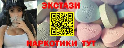 мескалин Обь