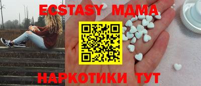 мескалин Обь