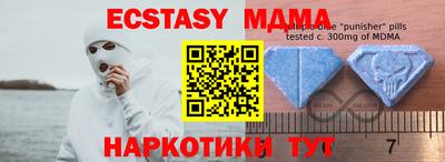 наркотики Обнинск
