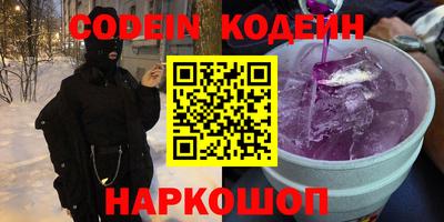 наркотики Обнинск