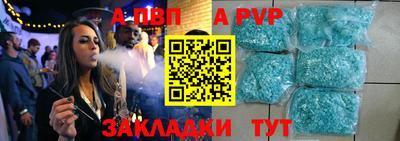 мескалин Обь