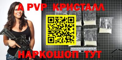 мескалин Обь
