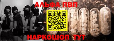 прущие крисы Новодвинск