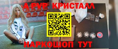 мескалин Обь