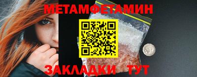 мескалин Обь