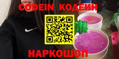 PSILOCYBIN Новозыбков