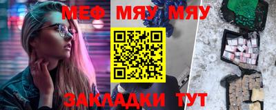 мескалин Обь