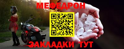 прущие крисы Новодвинск