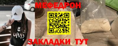 мескалин Обь