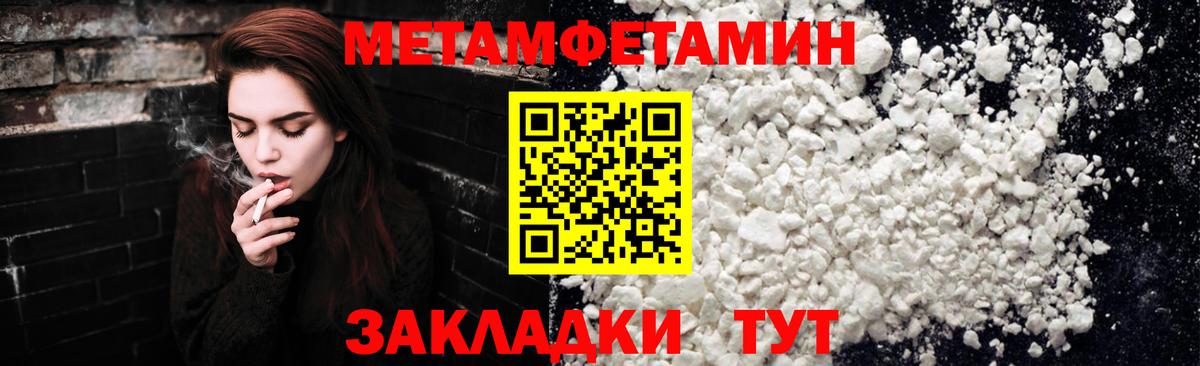 Амфетамин Тара