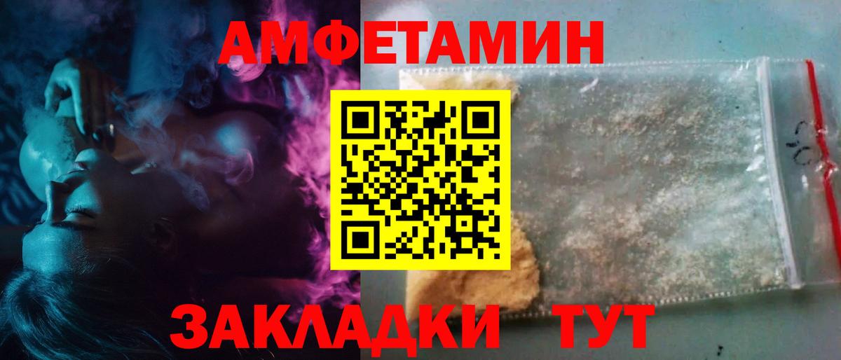 Метамфетамин  Вход с VPN  Метамфетамин мет  Тара  Метамфетамин мет 