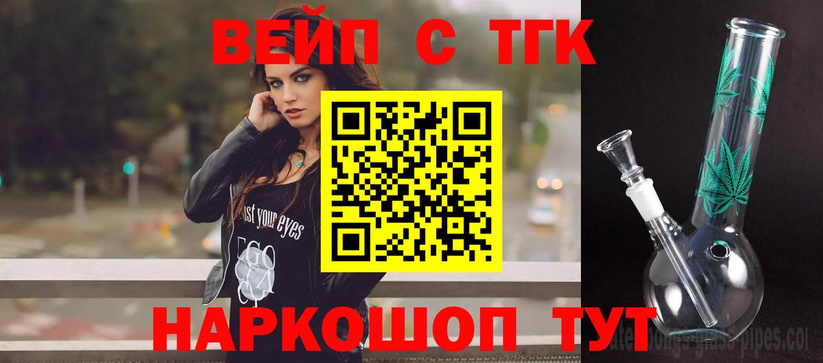 МЕГА ONION  Вход с VPN  Тара  ТГК Wax  Дистиллят ТГК THC oil 
