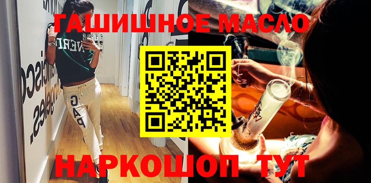 Дистиллят ТГК вейп Тара