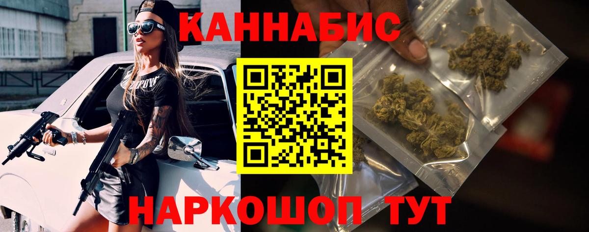 МАРИХУАНА SATIVA & INDICA  МАРИХУАНА семена  Марихуана Amnesia  Тара  Вход с VPN 